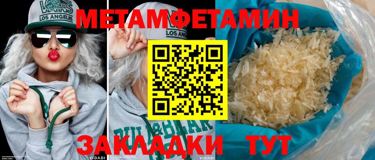 Amphetamine VHQ Сергиев Посад