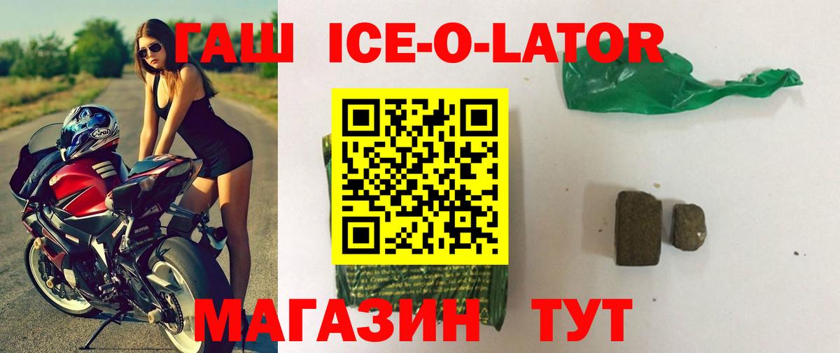 Гашиш Cannabis Сергиев Посад