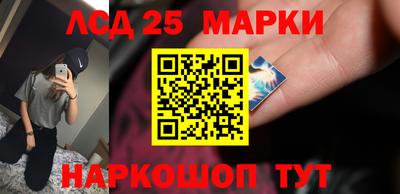 ГАЛЛЮЦИНОГЕННЫЕ ГРИБЫ Бузулук