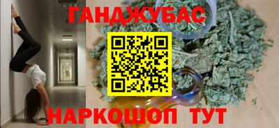 ГАЛЛЮЦИНОГЕННЫЕ ГРИБЫ Бузулук