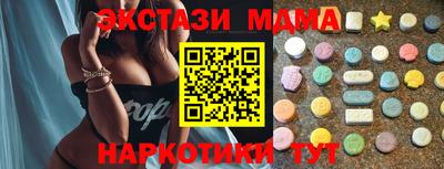ГАЛЛЮЦИНОГЕННЫЕ ГРИБЫ Бузулук