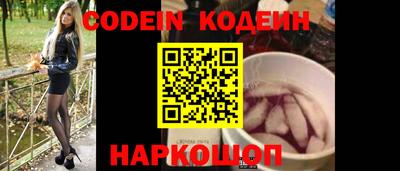 ГАЛЛЮЦИНОГЕННЫЕ ГРИБЫ Бузулук