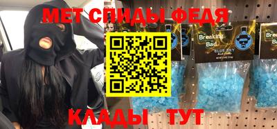 мдпв Бугуруслан