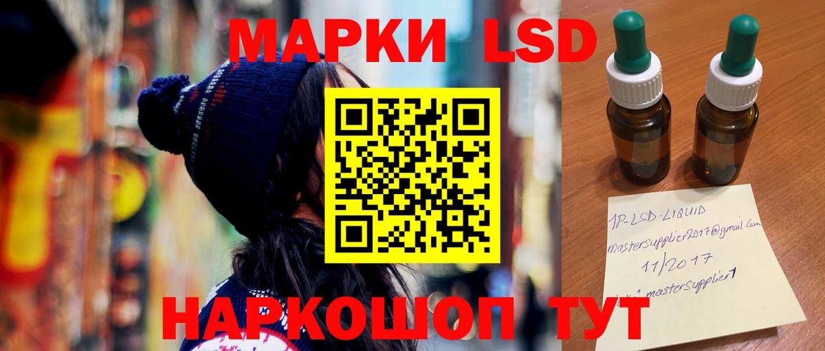 ЛСД экстази кислота  kraken вход  Лсд 25 экстази  Вход с VPN  Сергиев Посад  Лсд 25 экстази ecstasy 