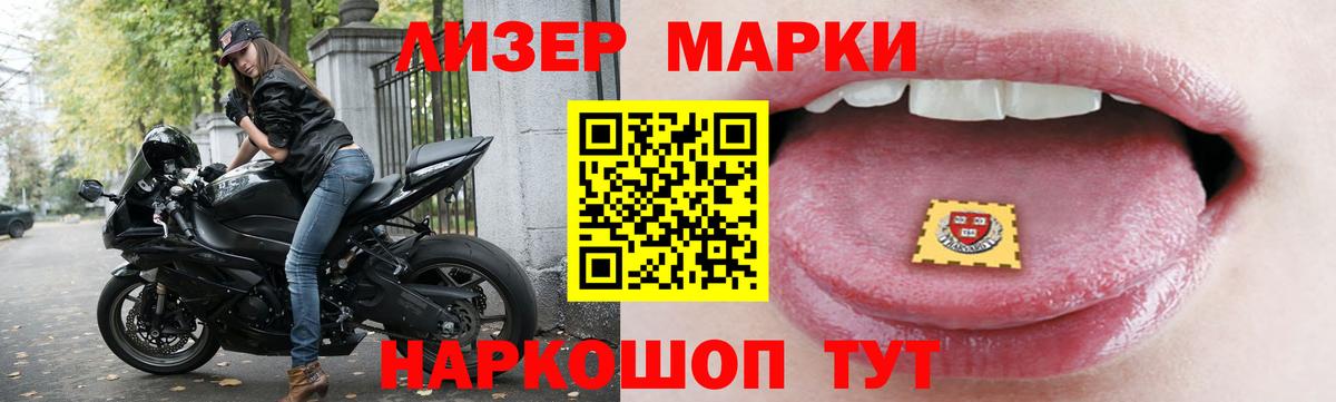 LSD-25 экстази ecstasy Сергиев Посад